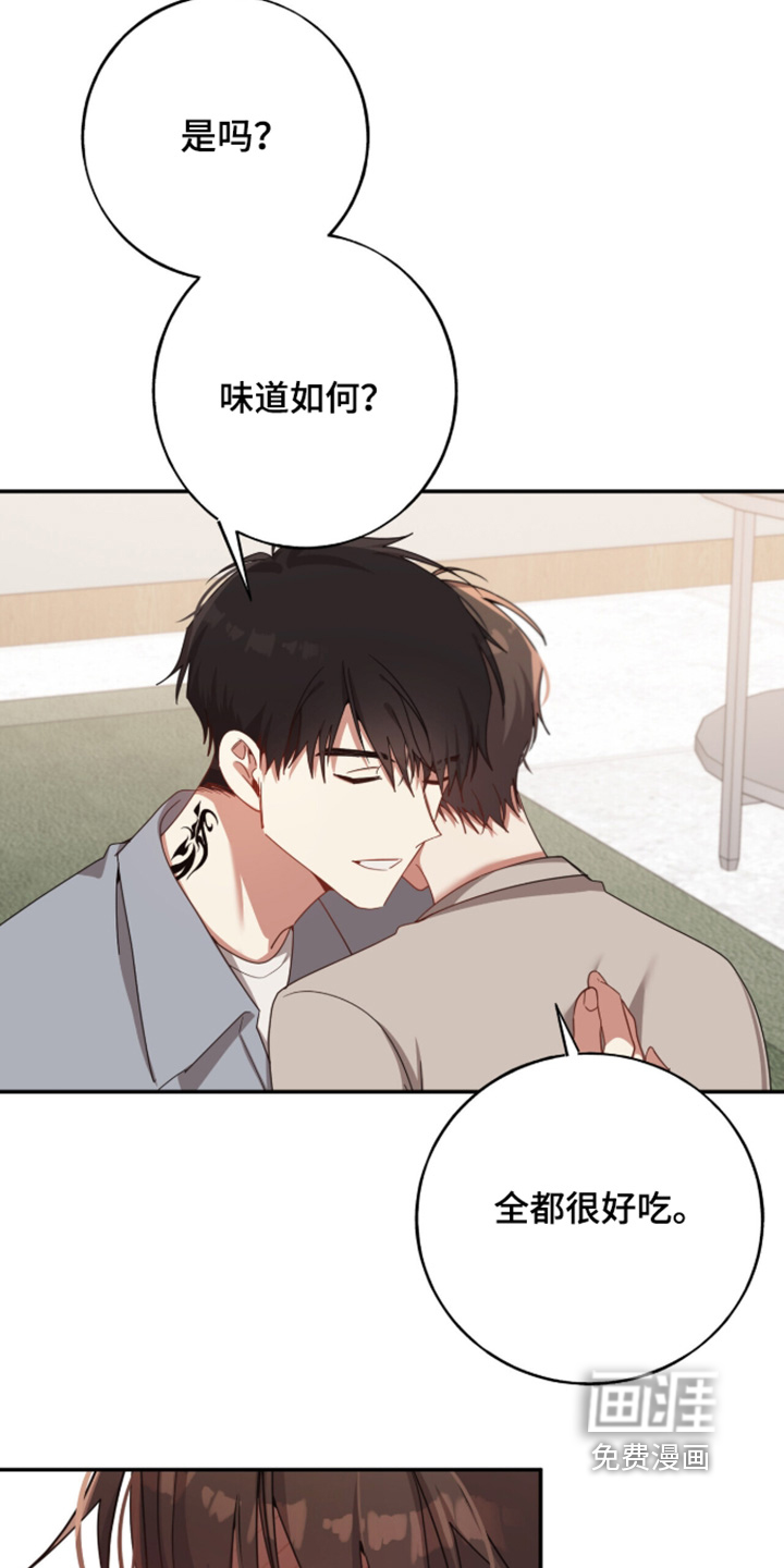 第61话18