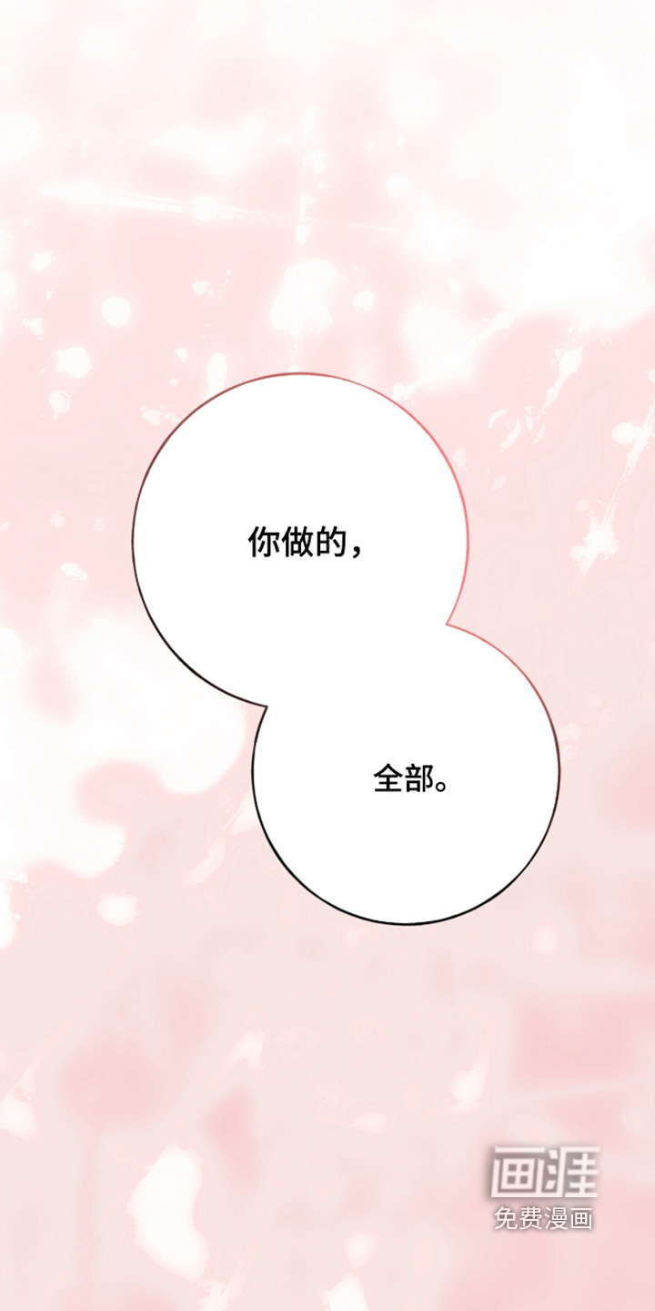第61话20