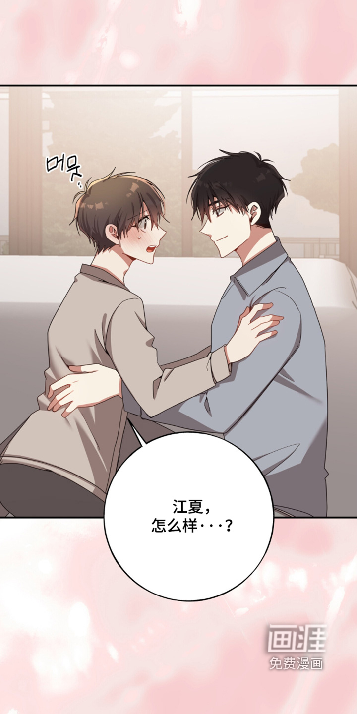 第61话21