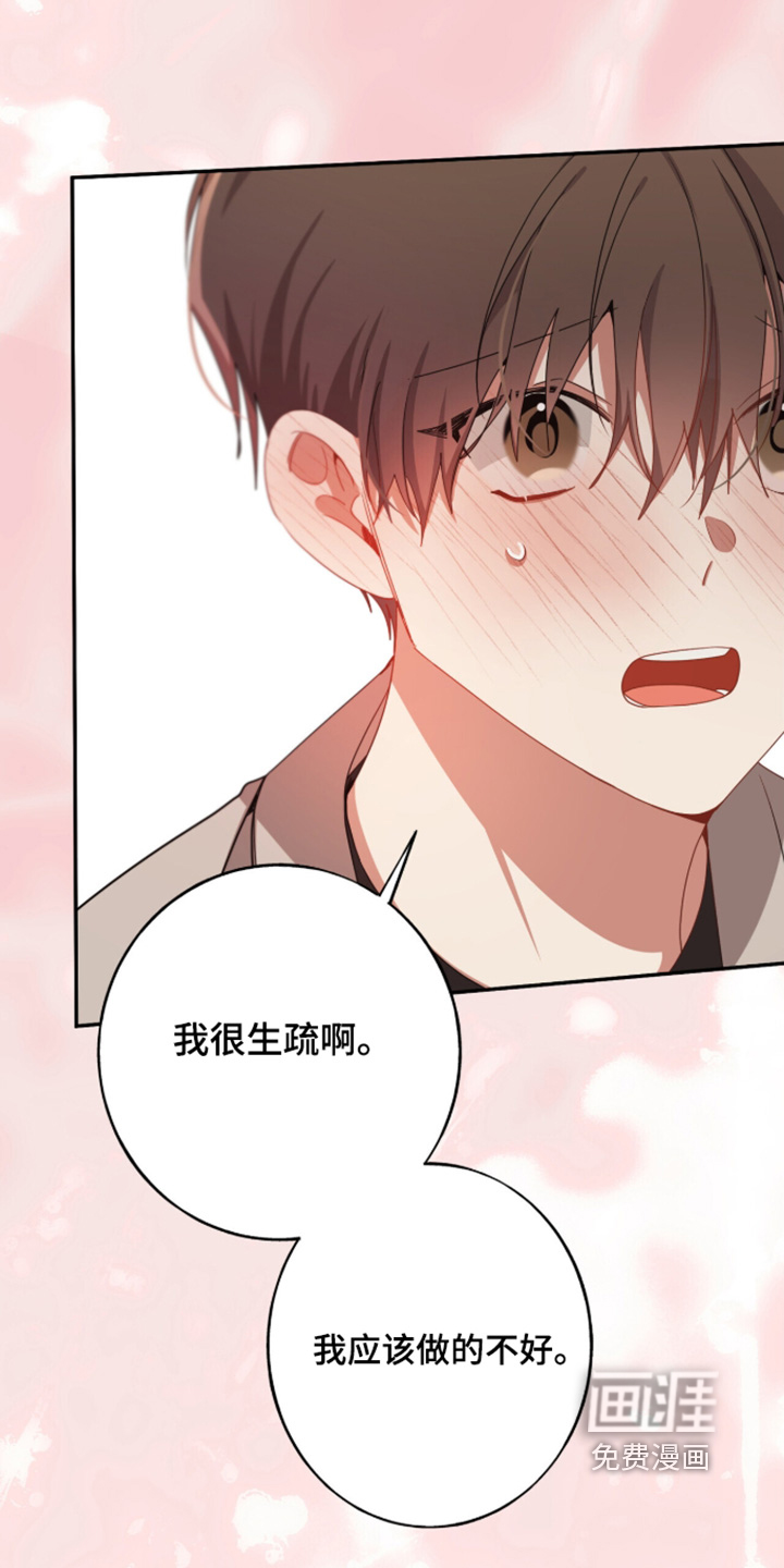 第61话22