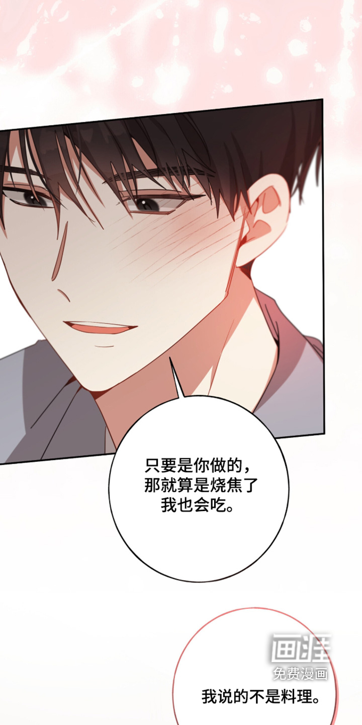 第61话23
