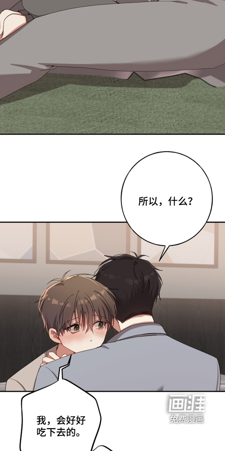 第61话29
