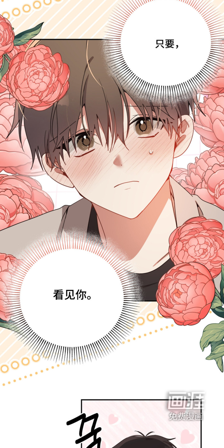 第61话3