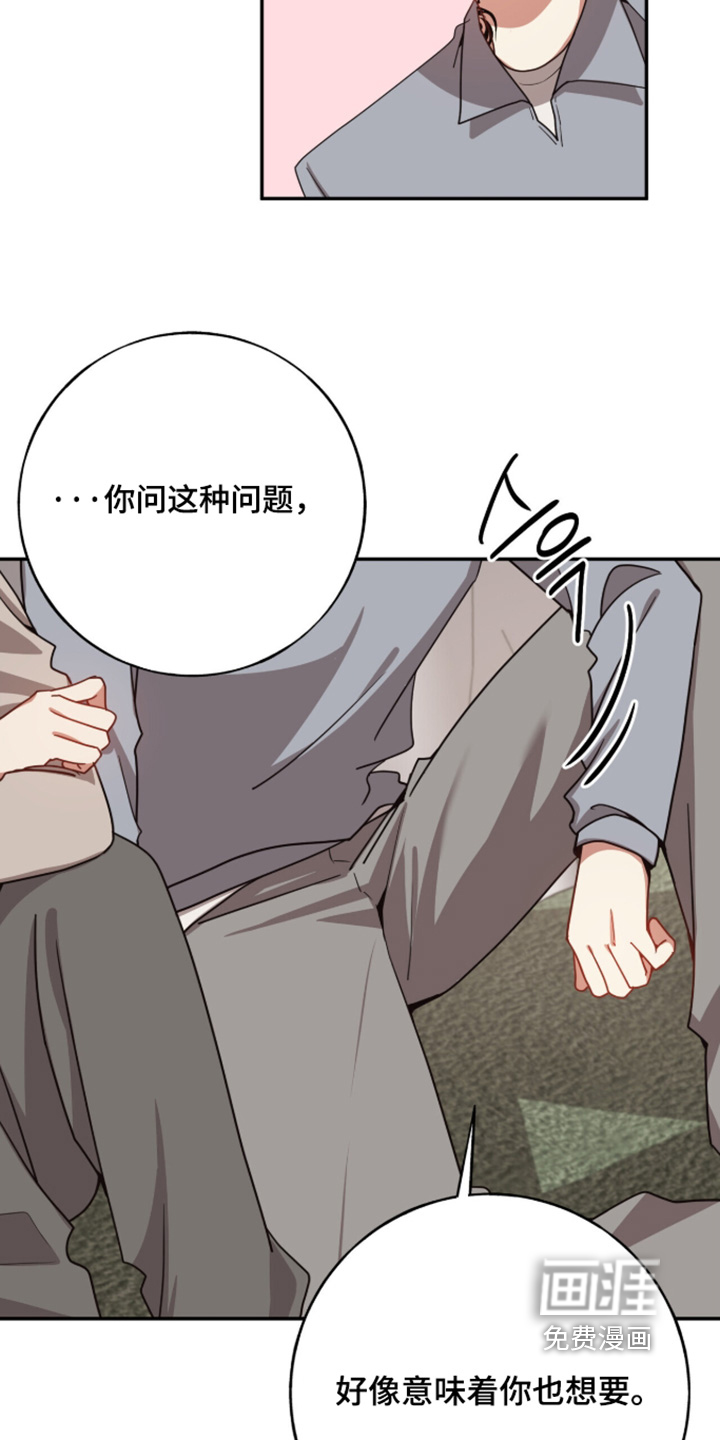 第61话5