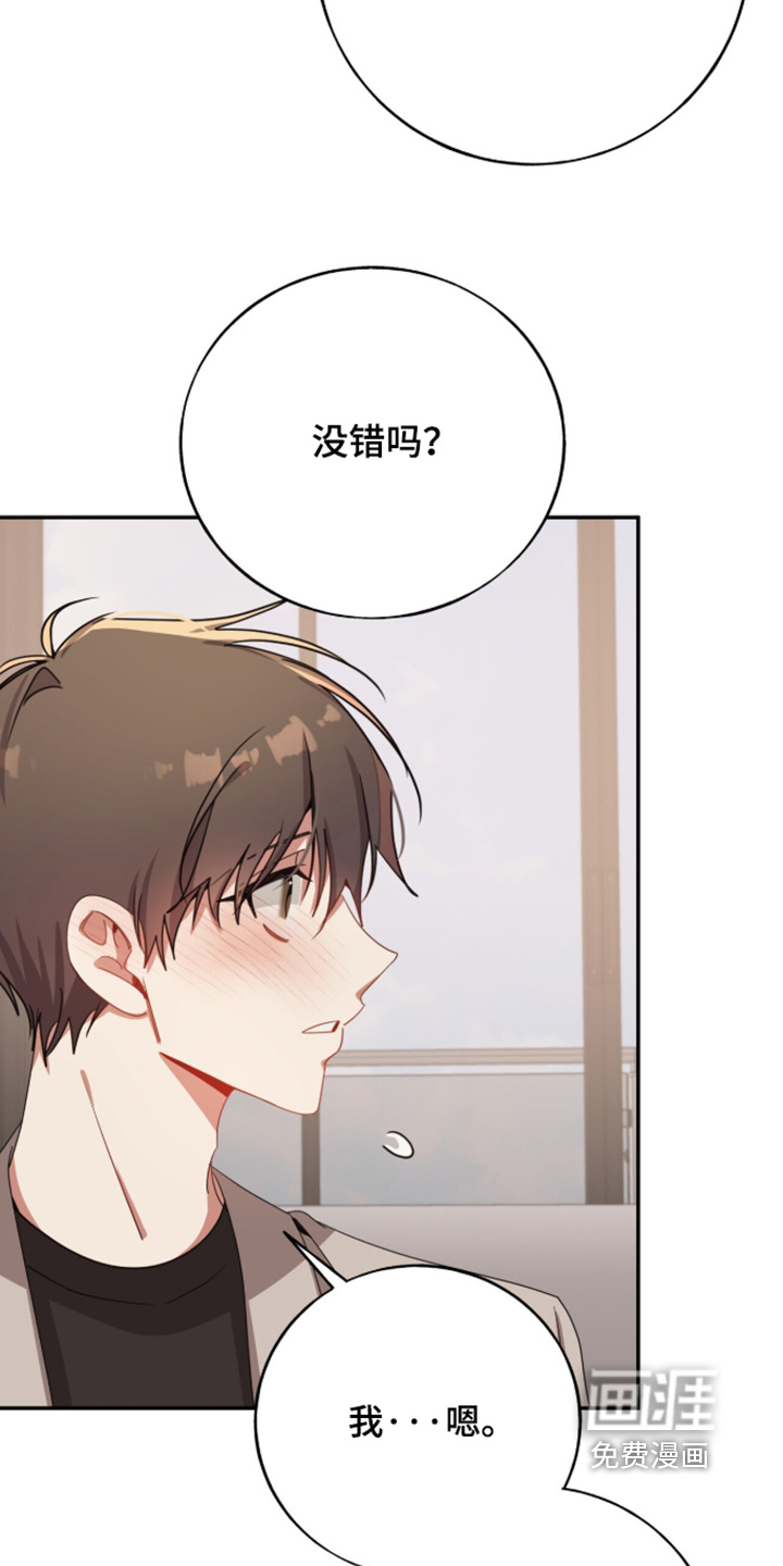 第61话6
