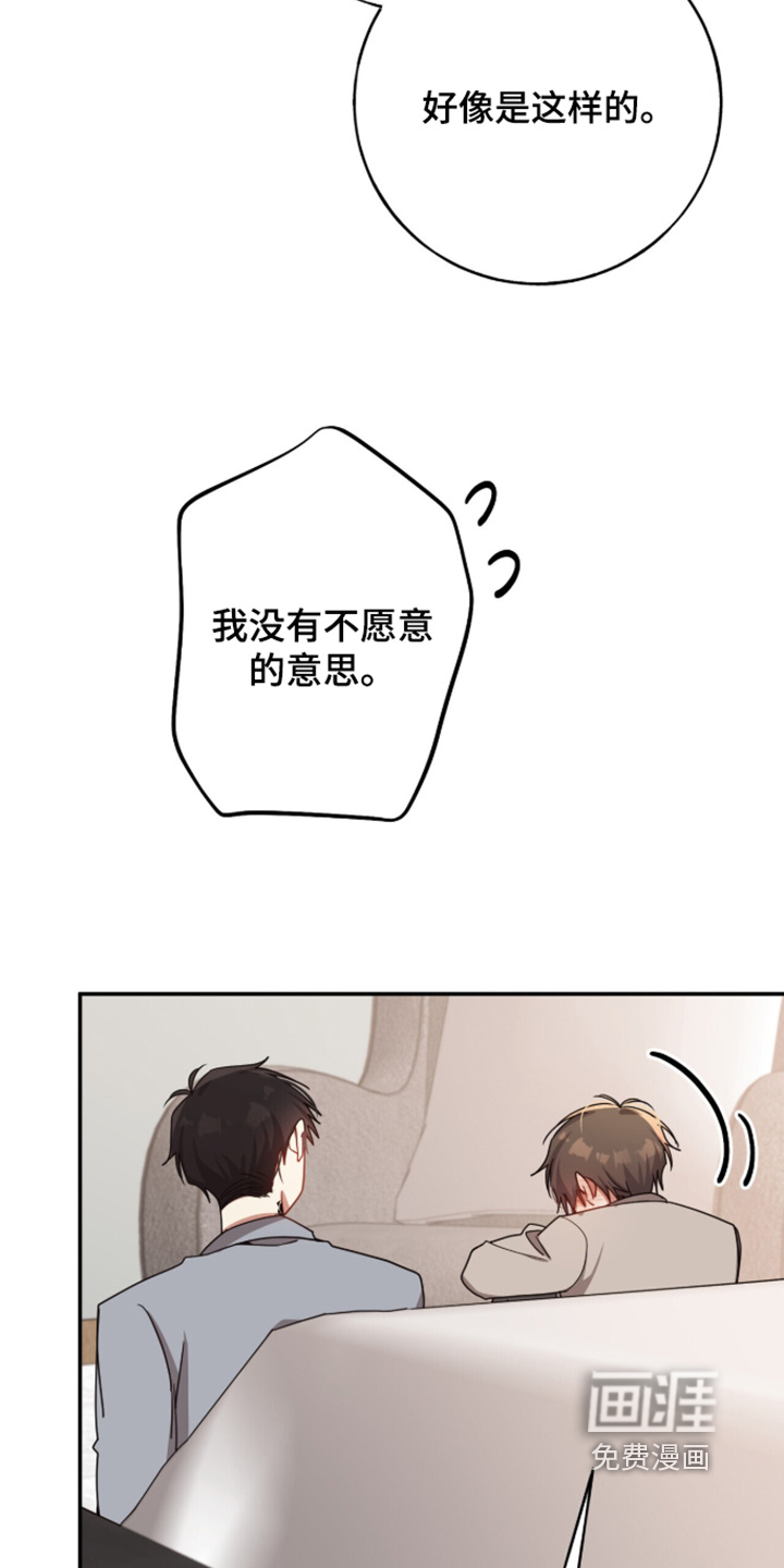 第61话7