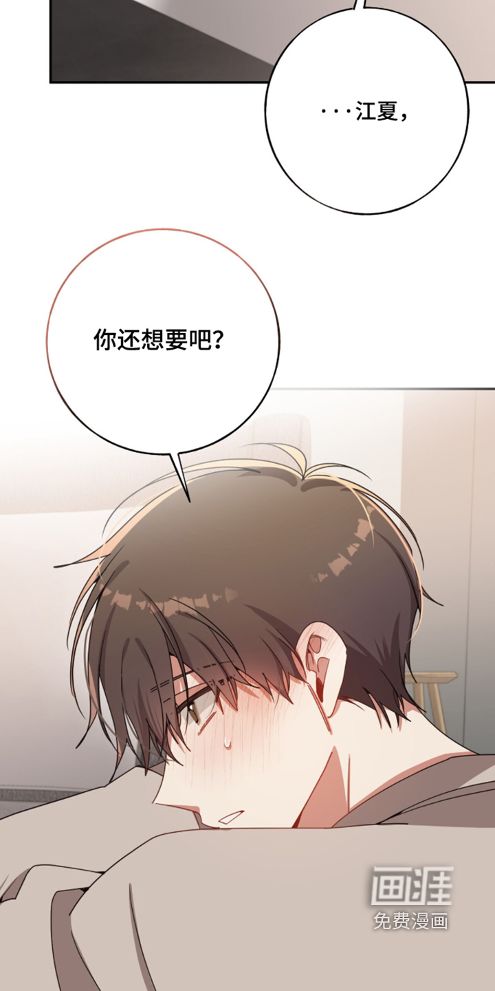 第61话8