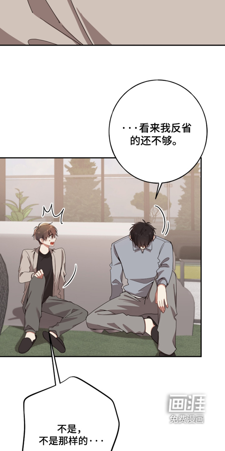 第61话9