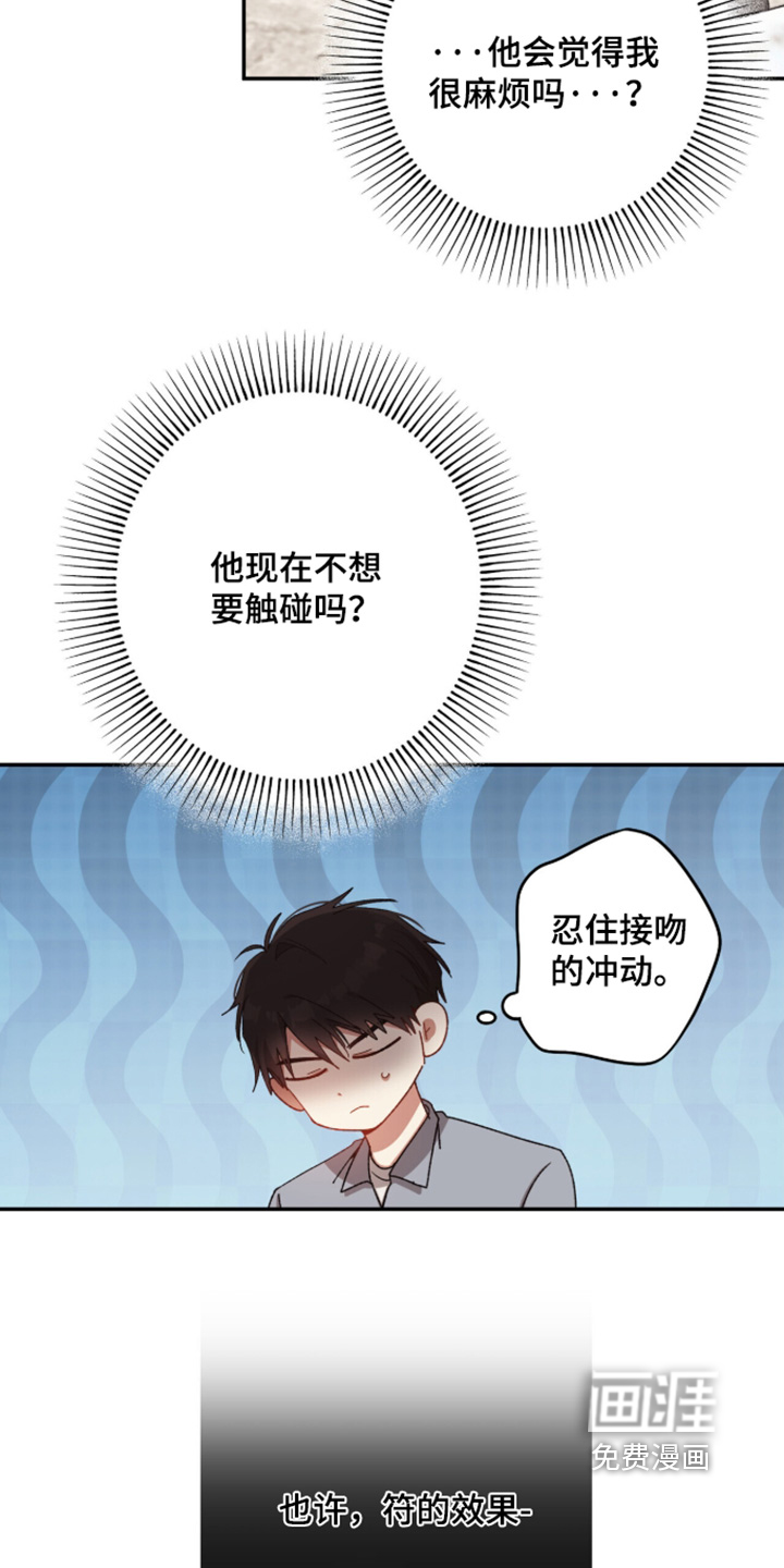 第60话11