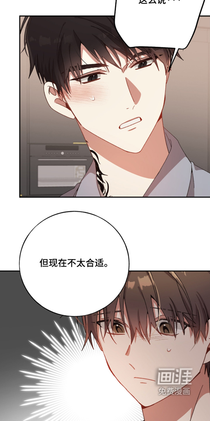 第60话14