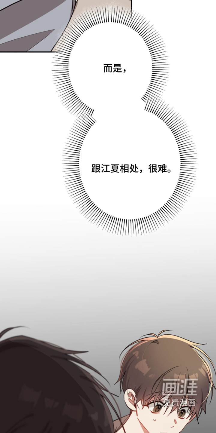 第60话2