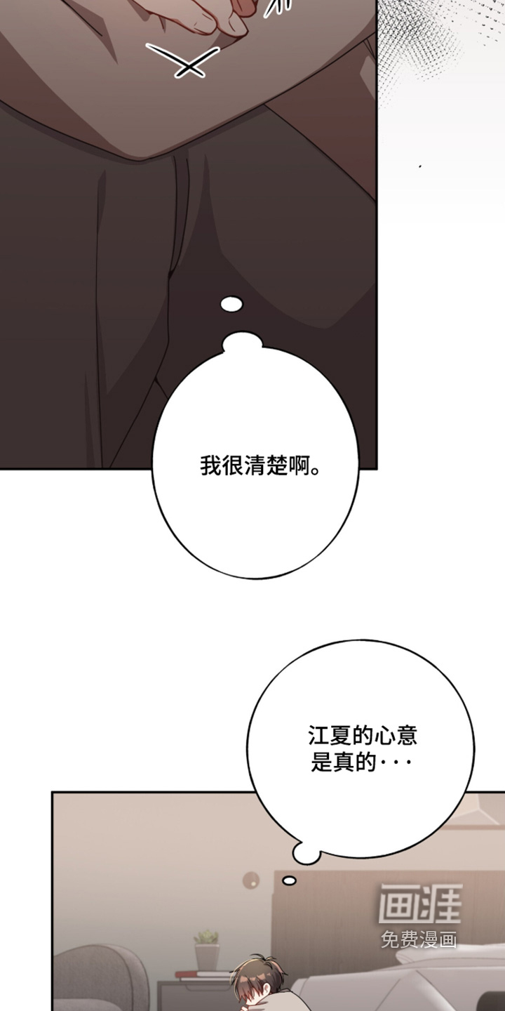 第60话23