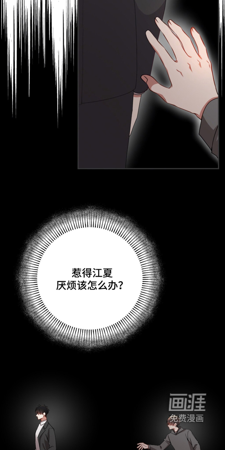 第60话25