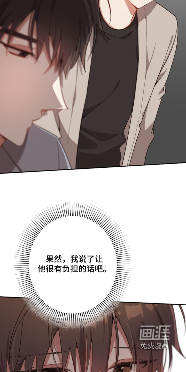 第60话3