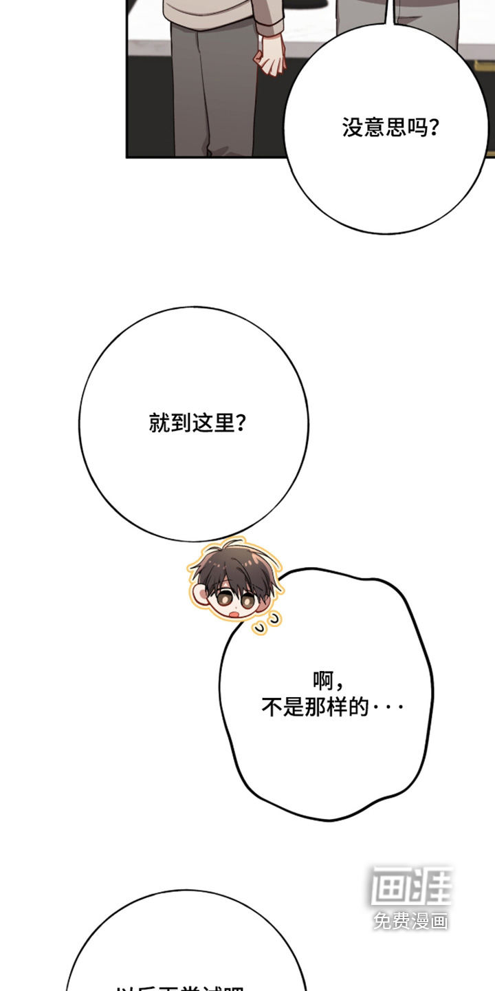 第60话5
