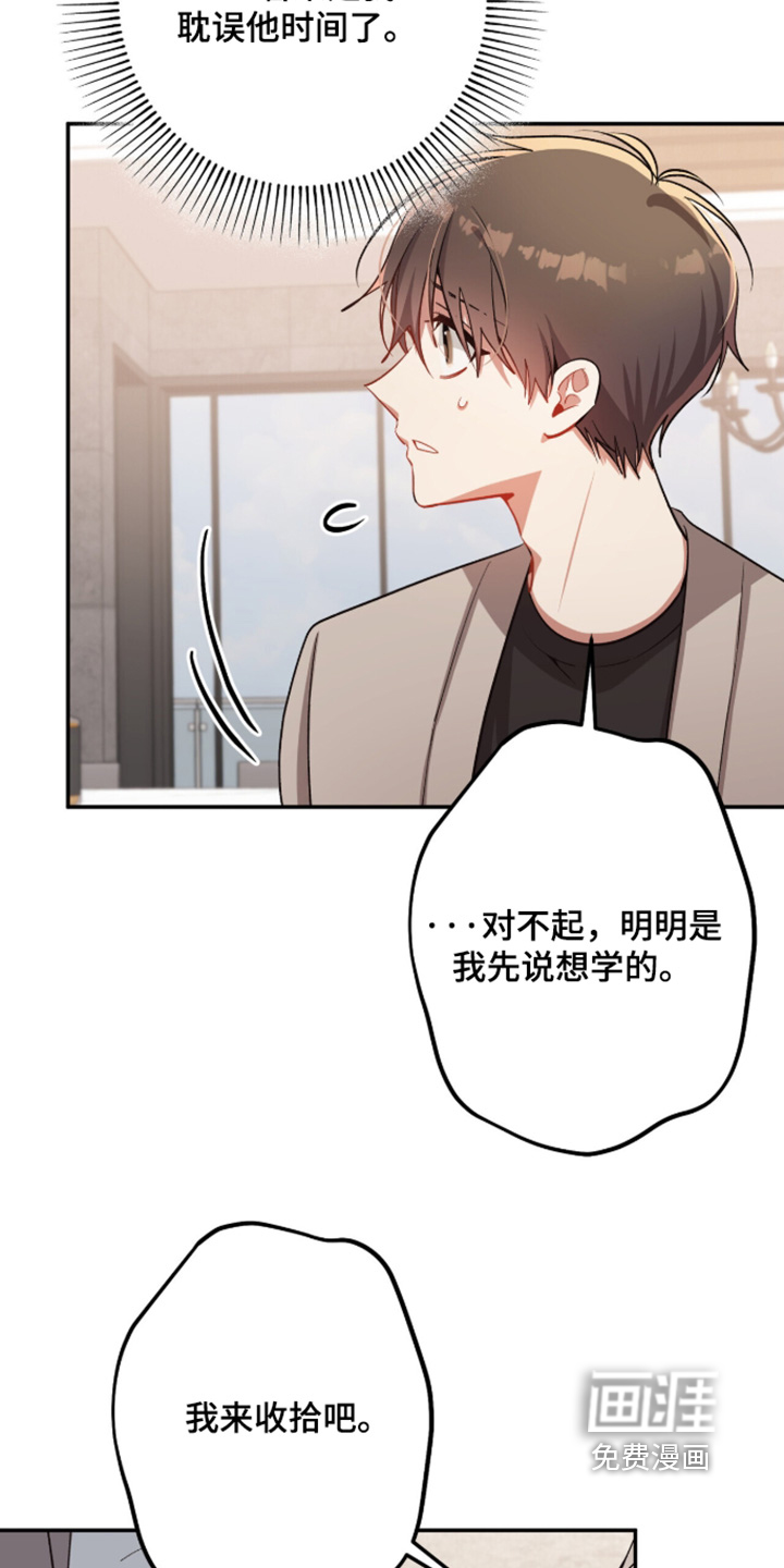 第60话7