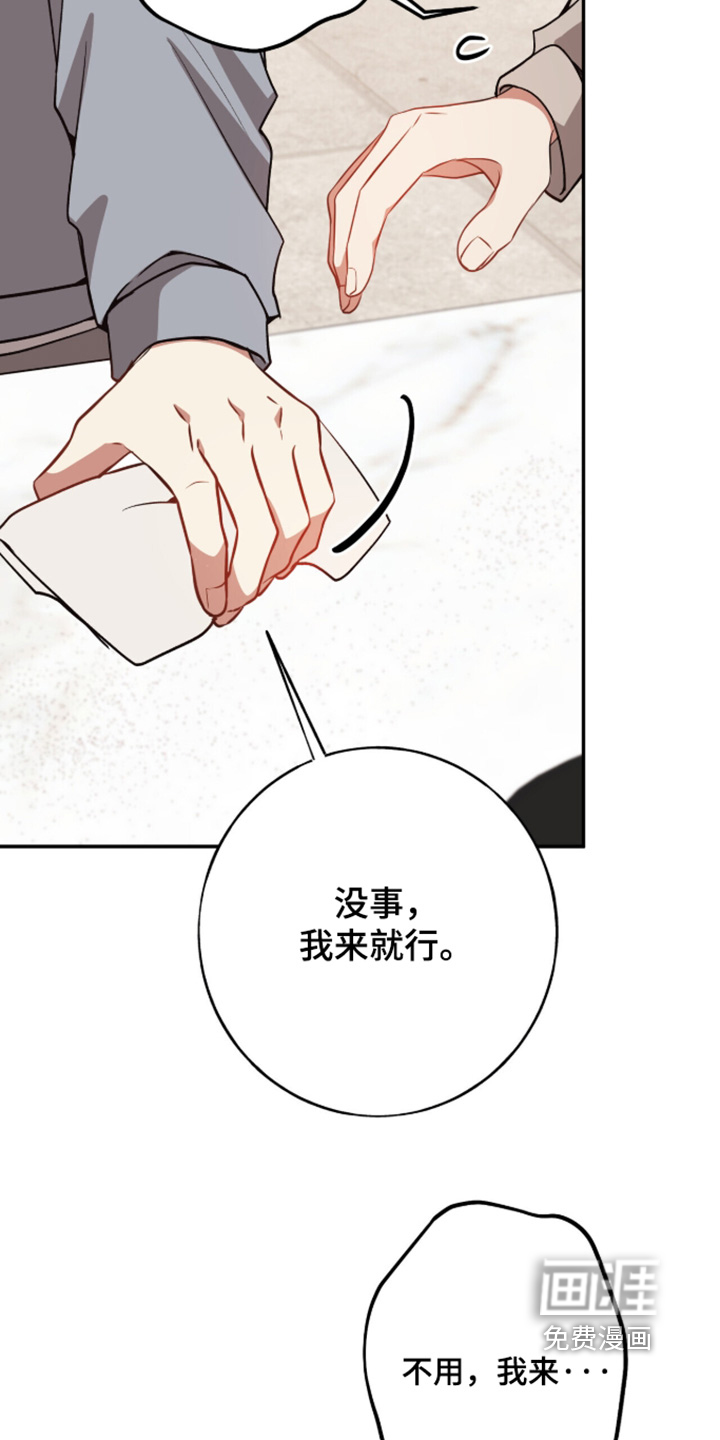 第60话8