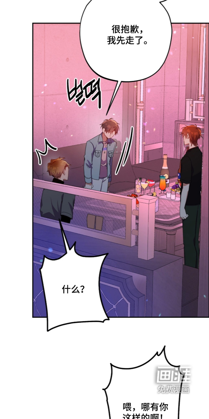 第68话11