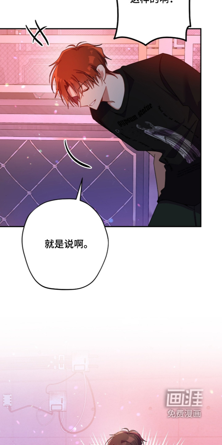 第68话12