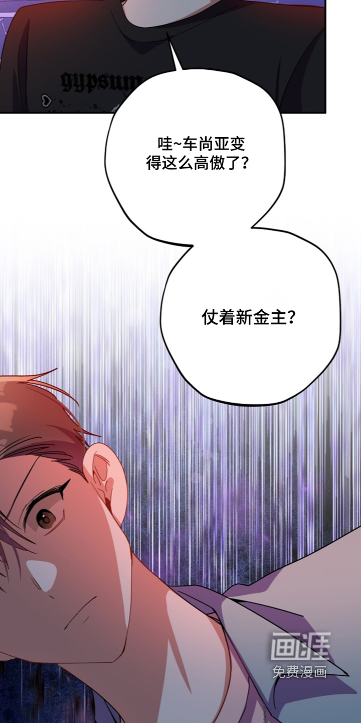 第68话15