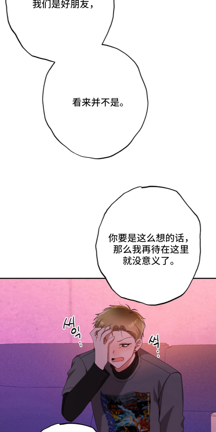 第74话10