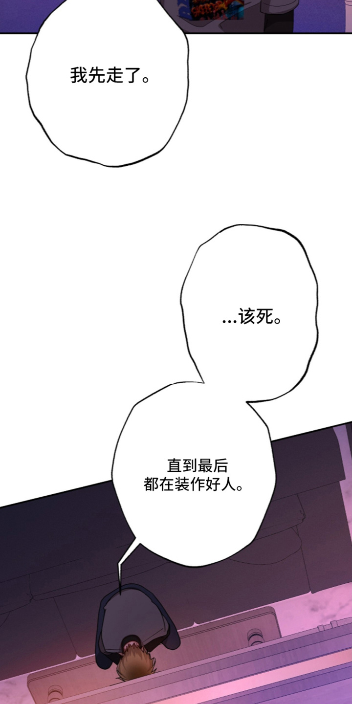 第74话11