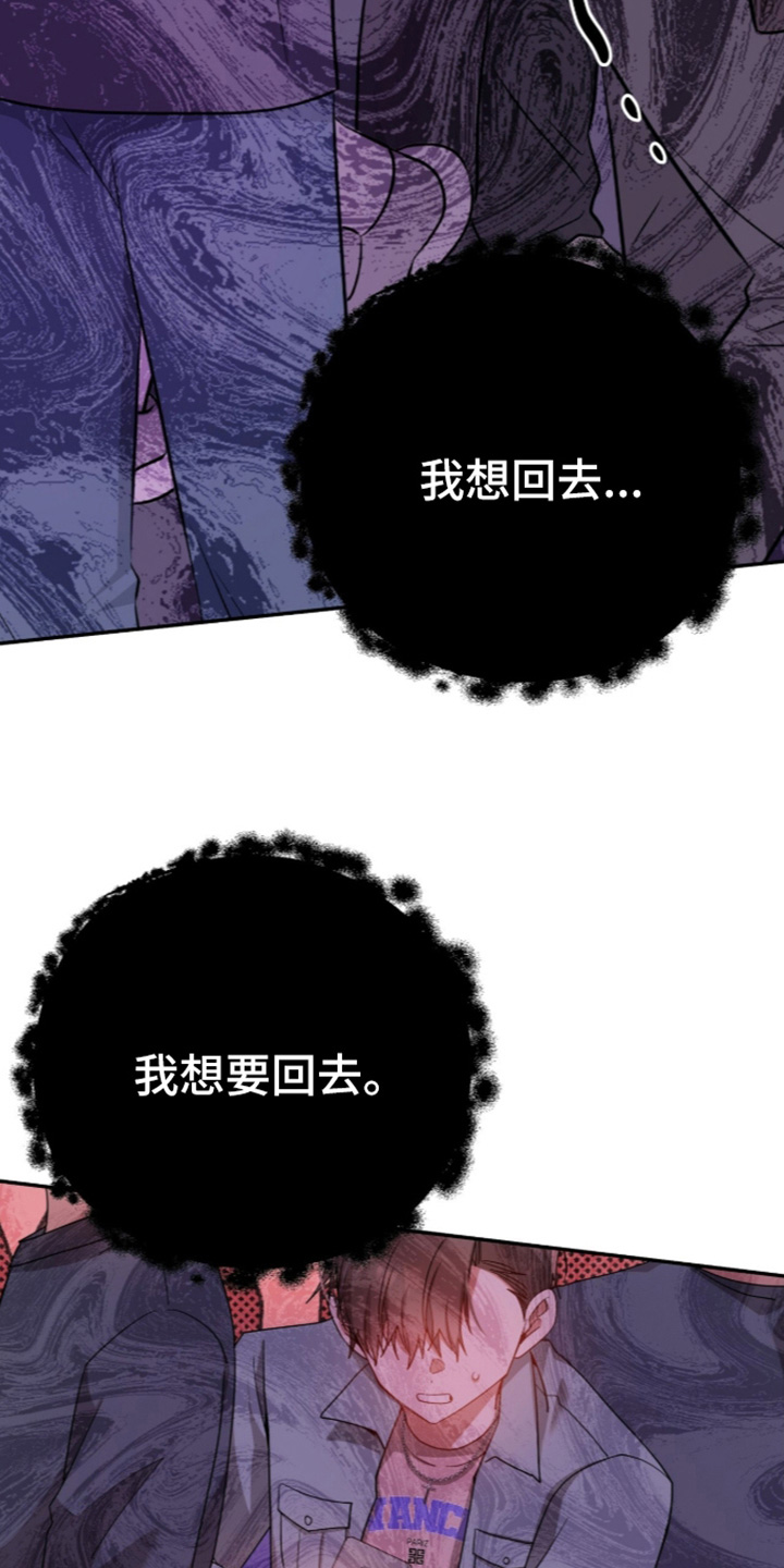 第74话14