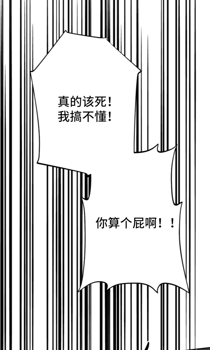 第74话2