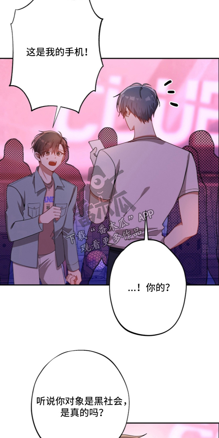 第74话20
