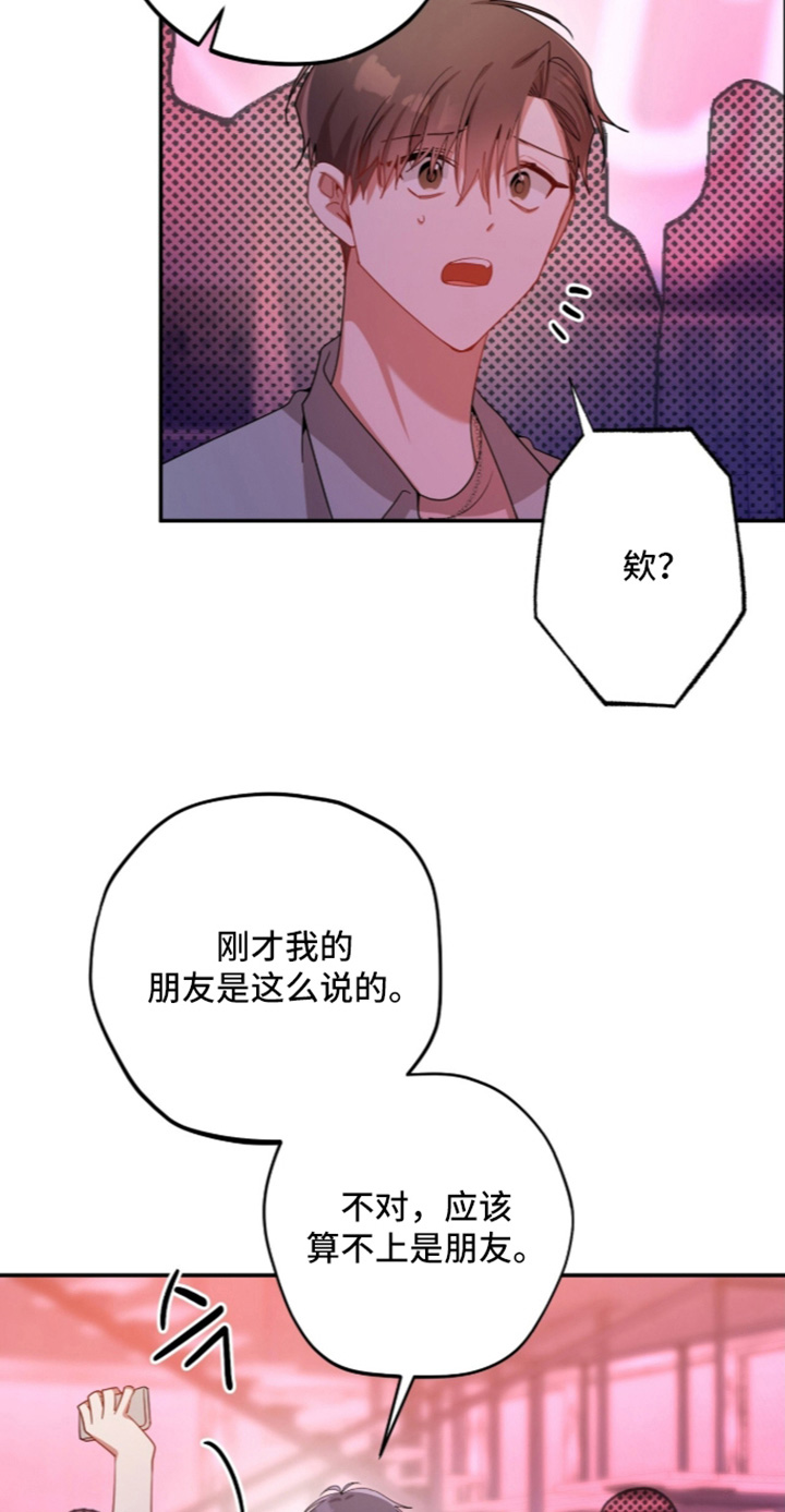 第74话21