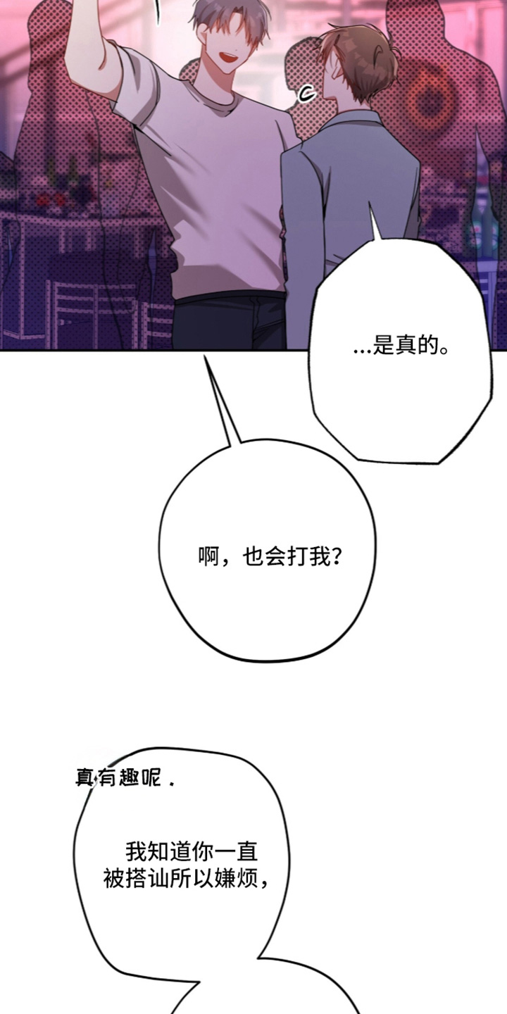 第74话22