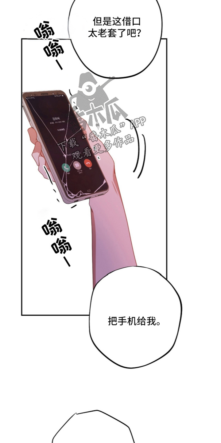第74话23