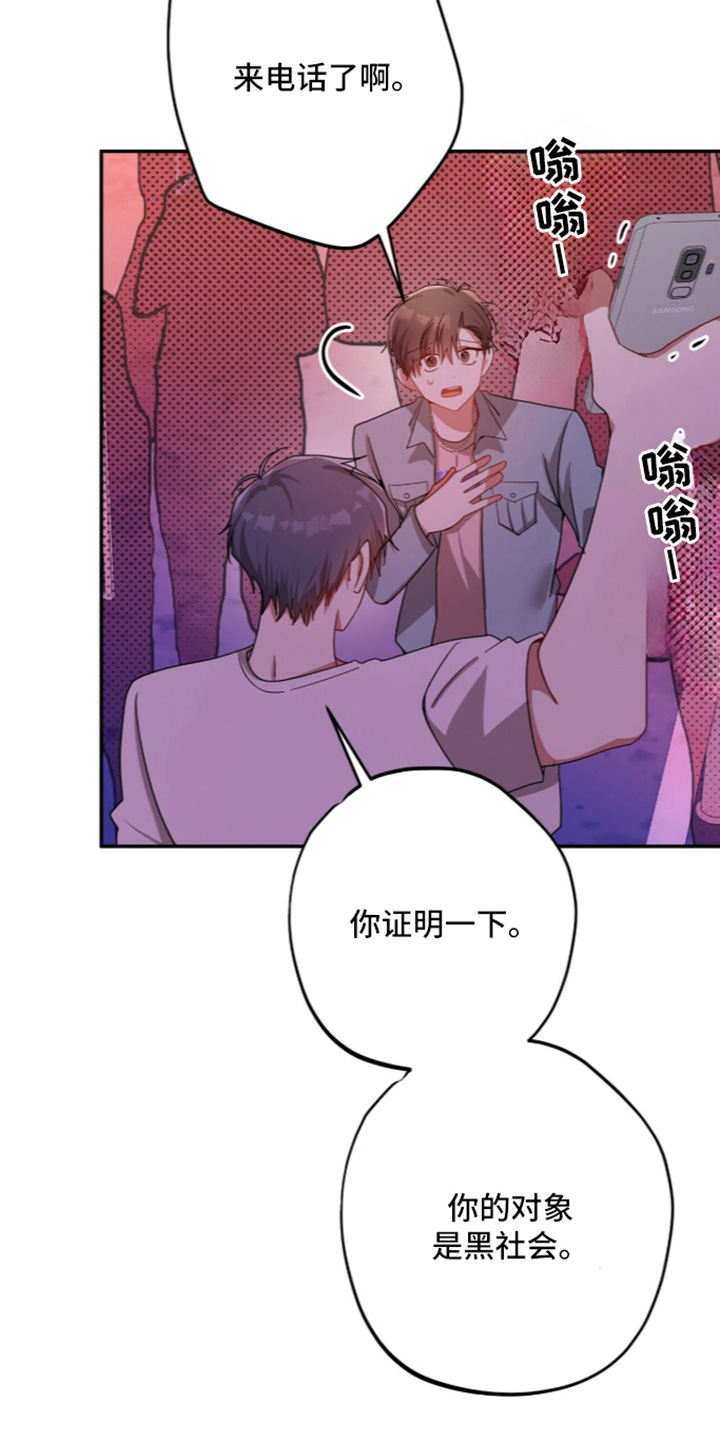 第74话24