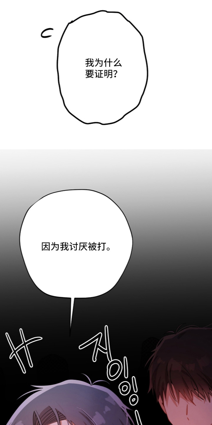 第74话25