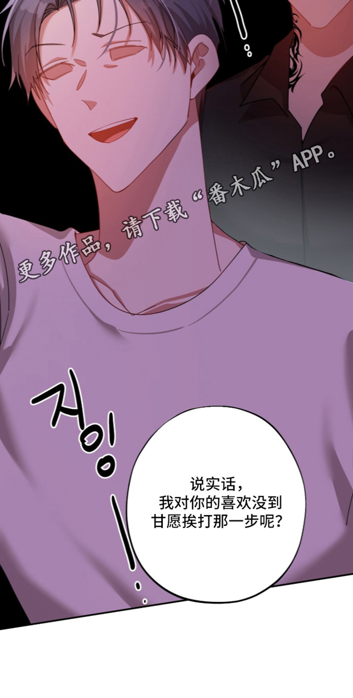 第74话26