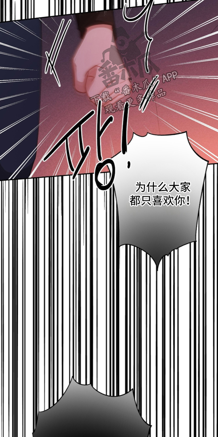 第74话3