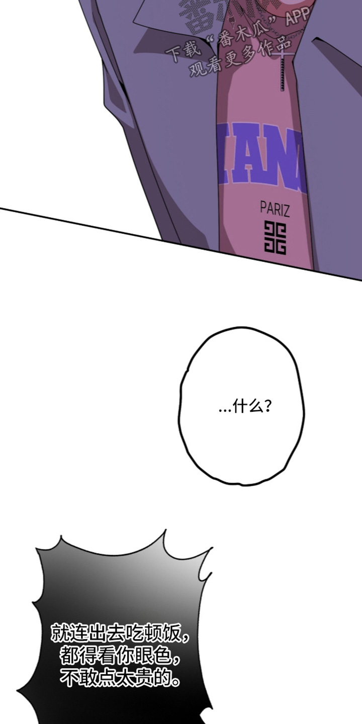 第74话5