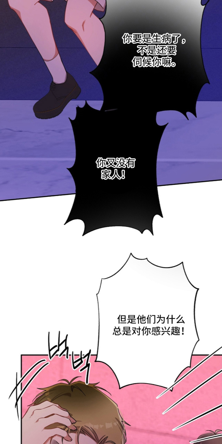 第74话7