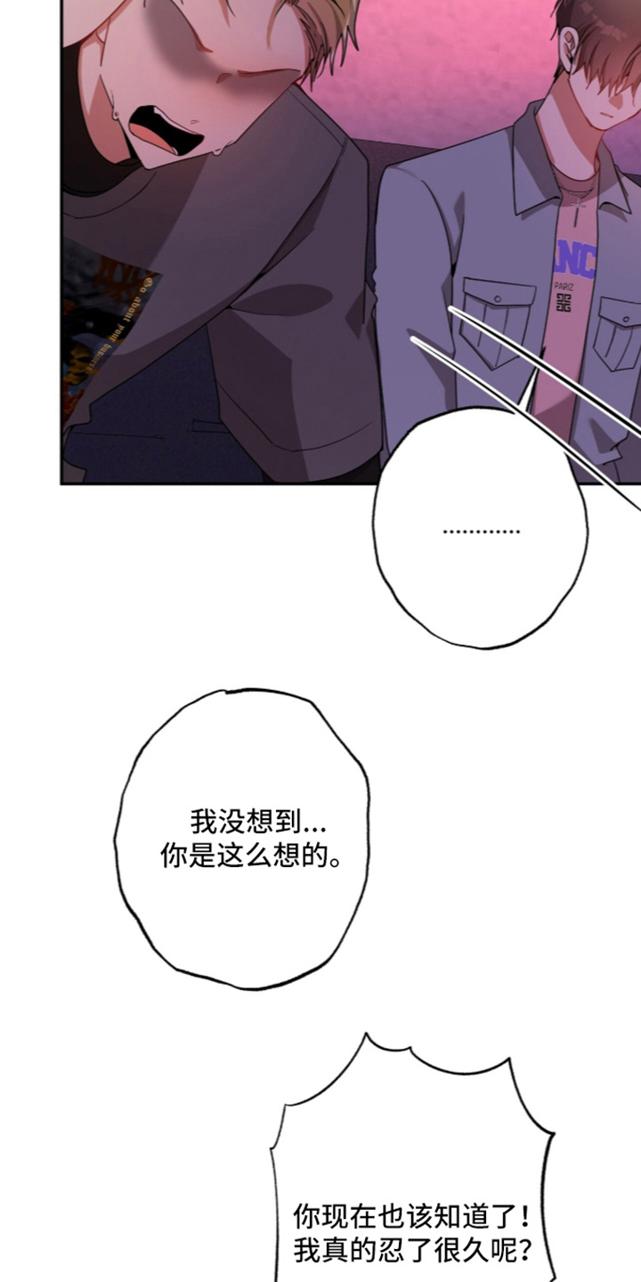 第74话8