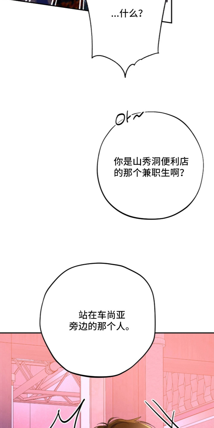 第73话1