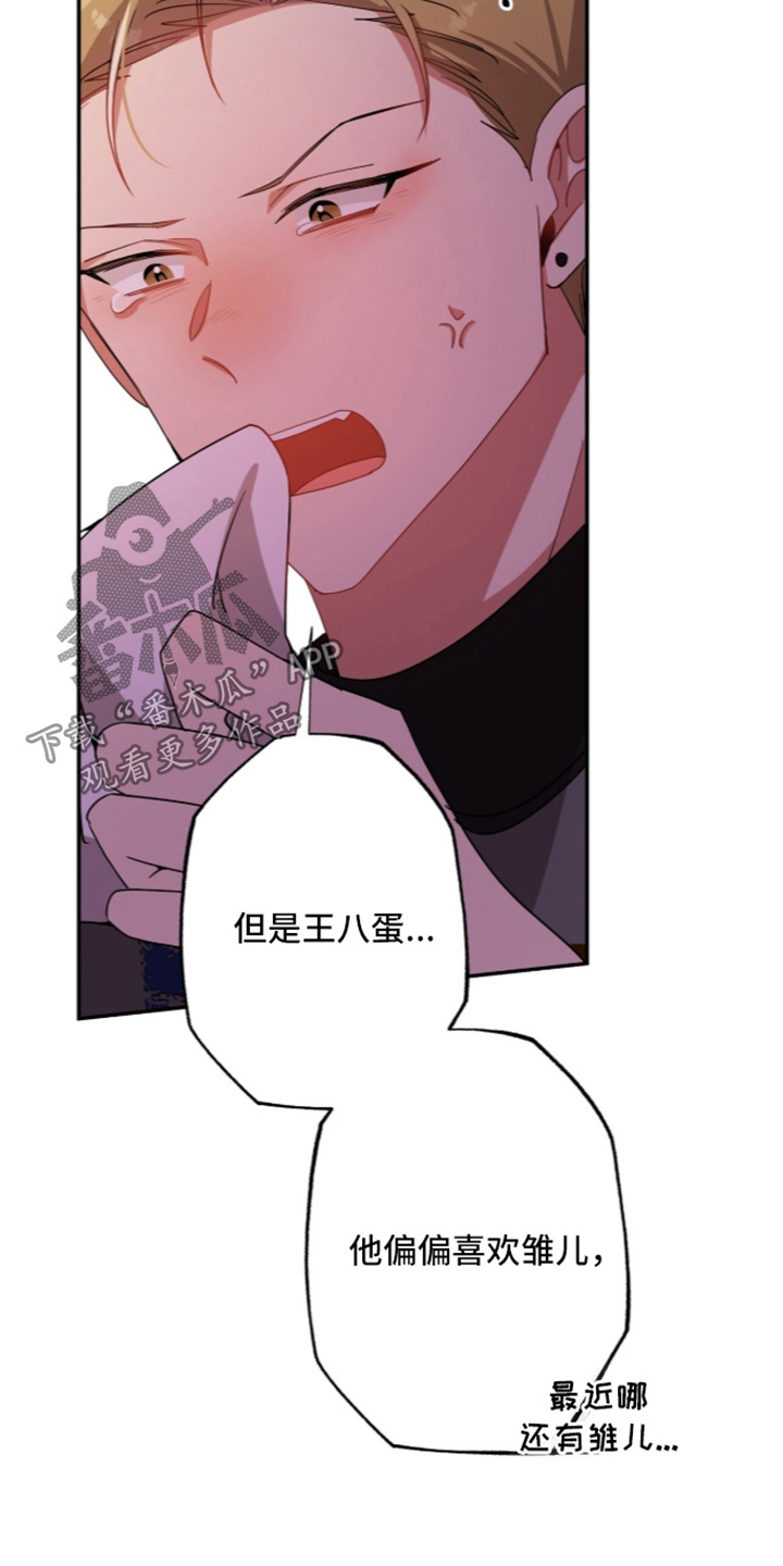 第73话13