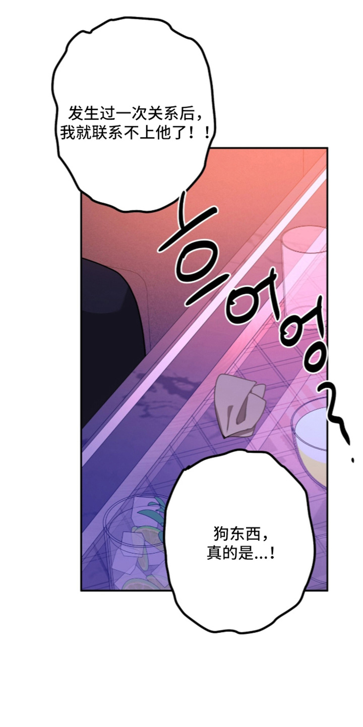 第73话14