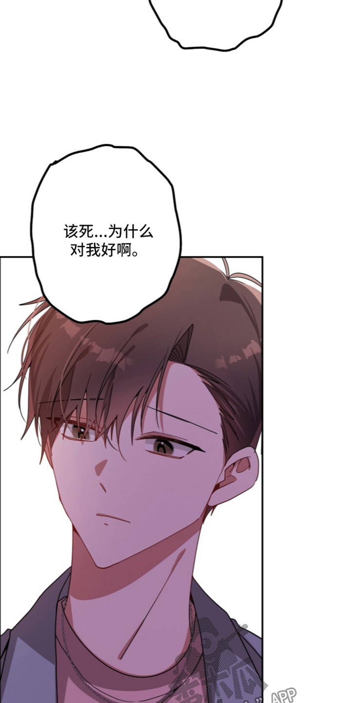 第73话16