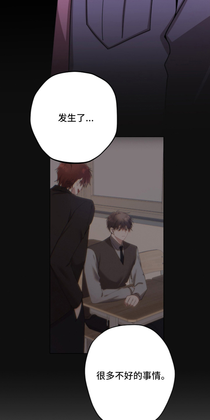 第73话20