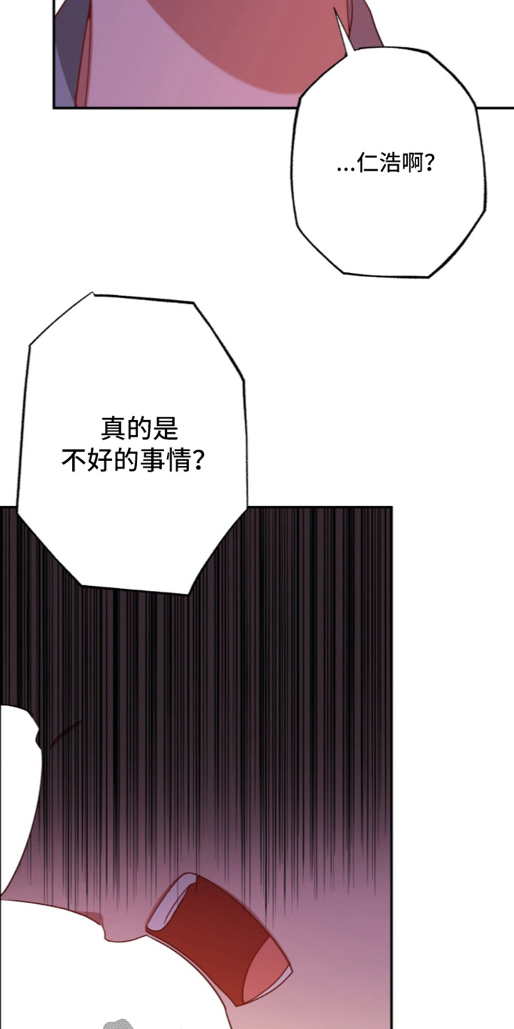 第73话24