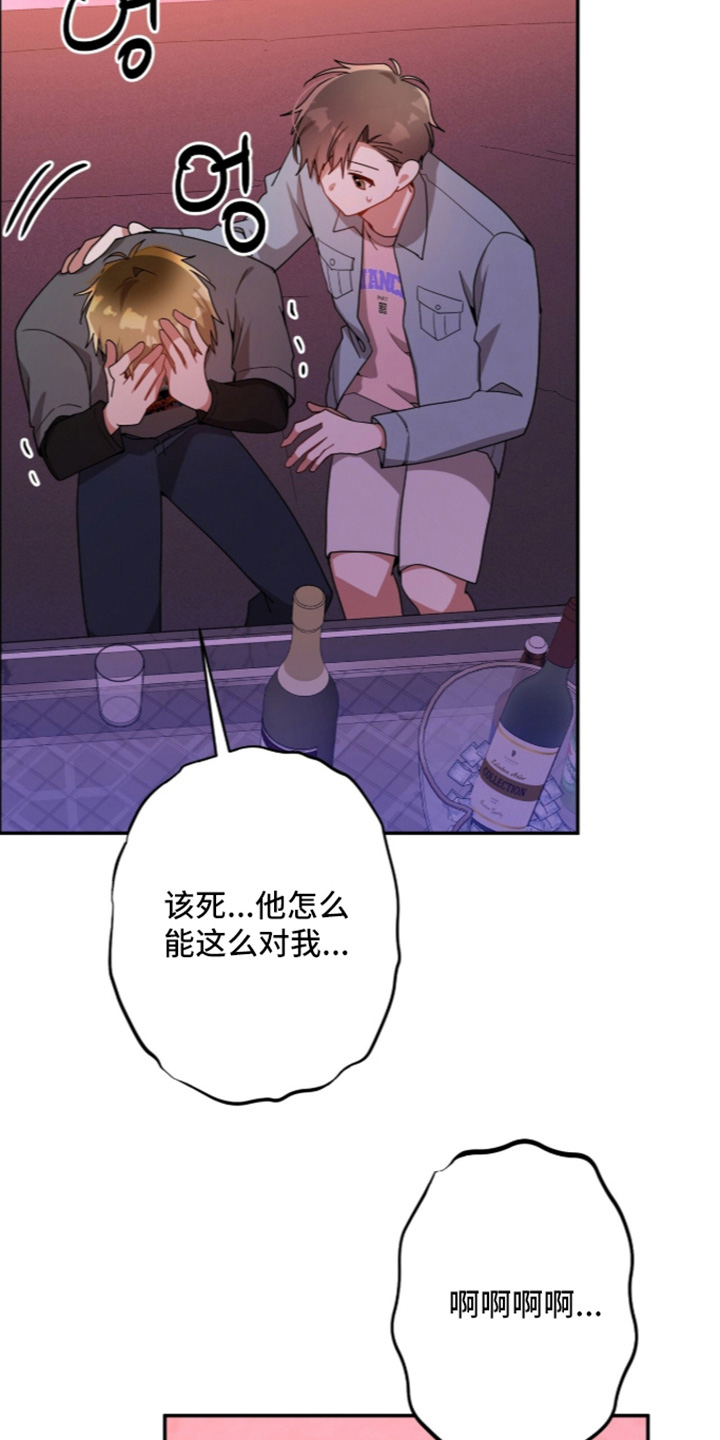 第73话6