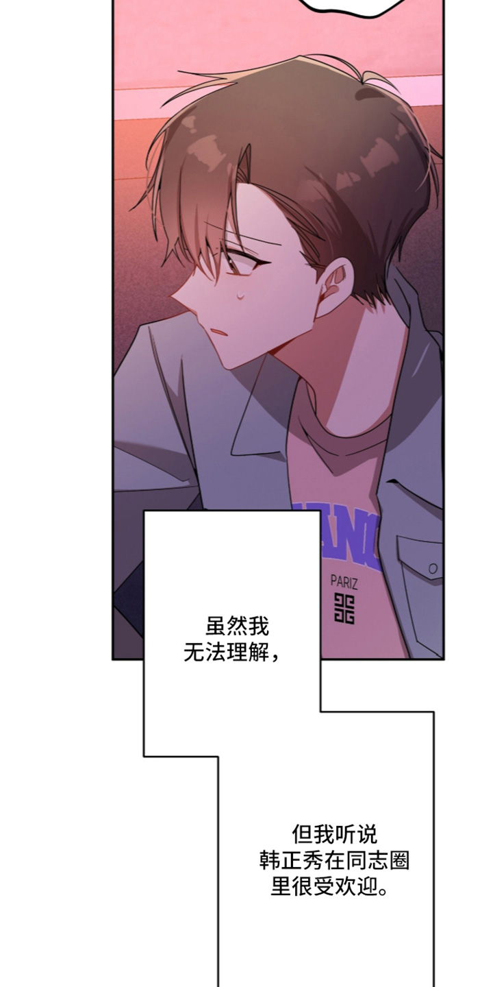 第73话7