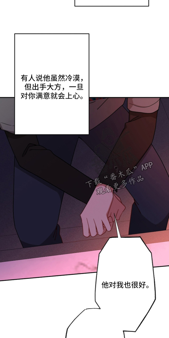 第73话8