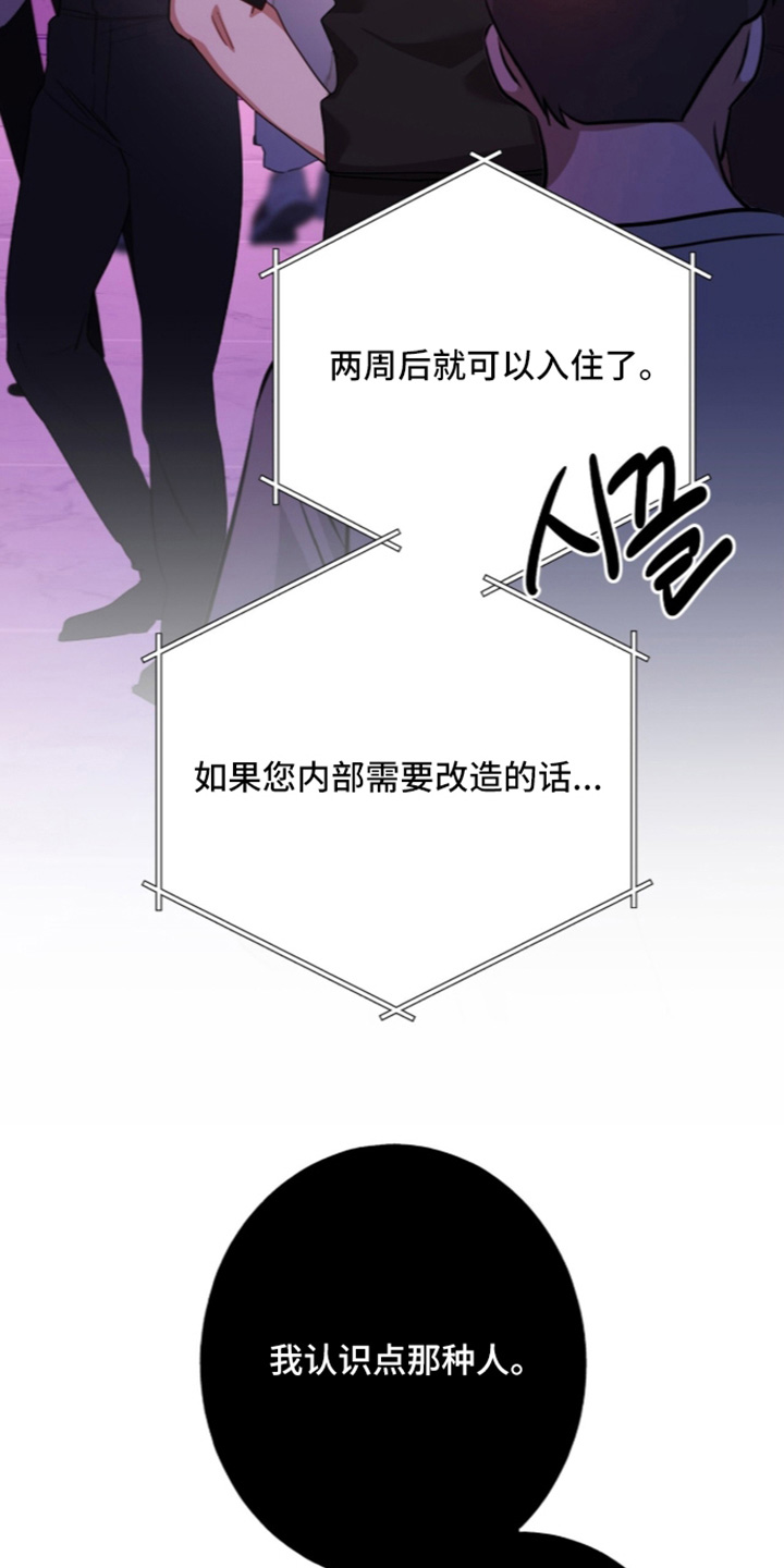第72话12