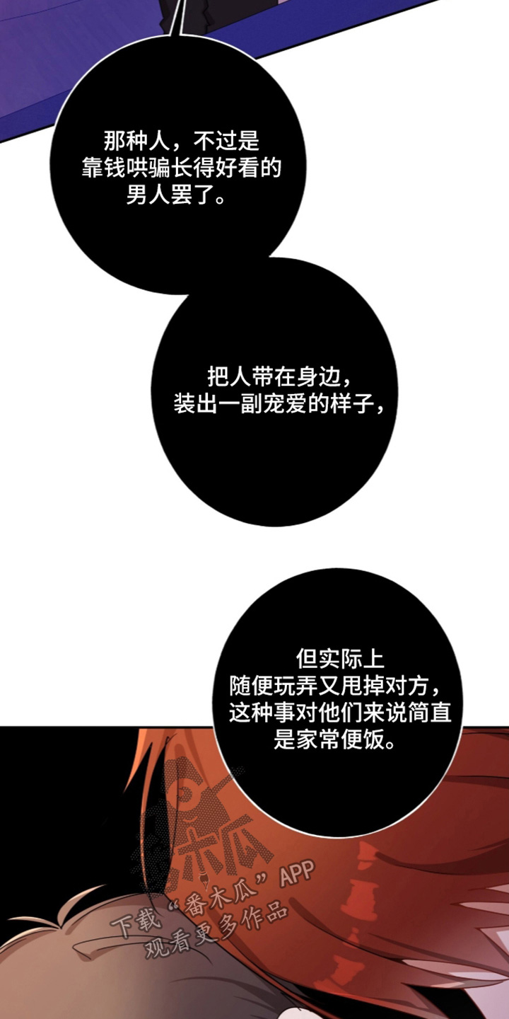 第72话14